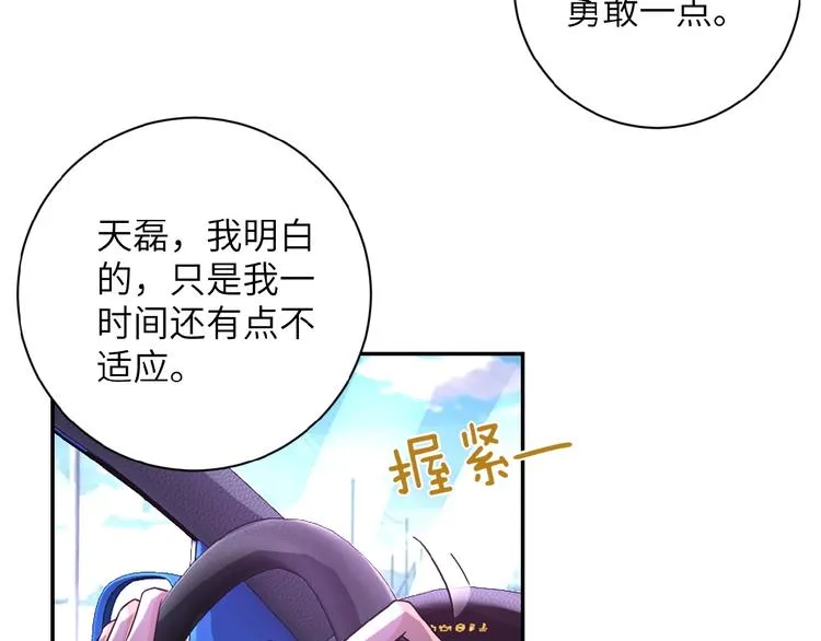 第11话 冷酷 第100页