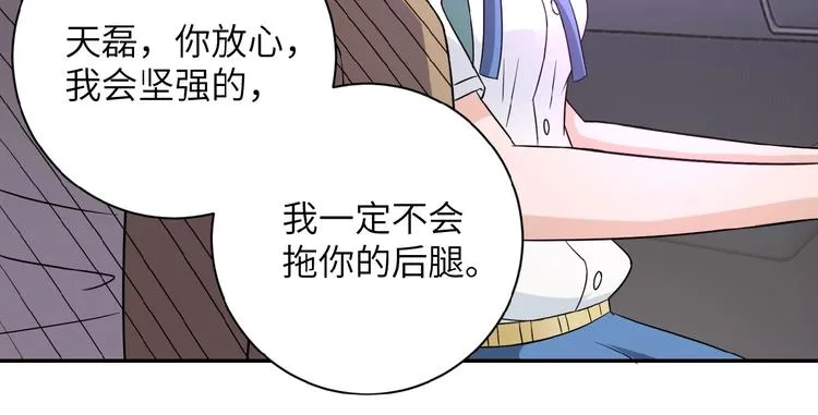 第11话 冷酷 第103页