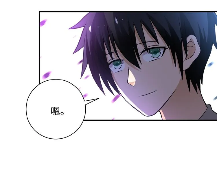 第11话 冷酷 第104页