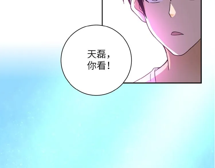 第11话 冷酷 第114页