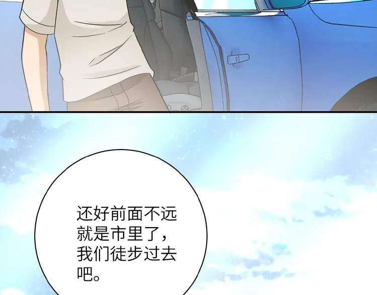 第11话 冷酷 第119页