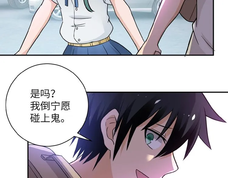 第11话 冷酷 第125页