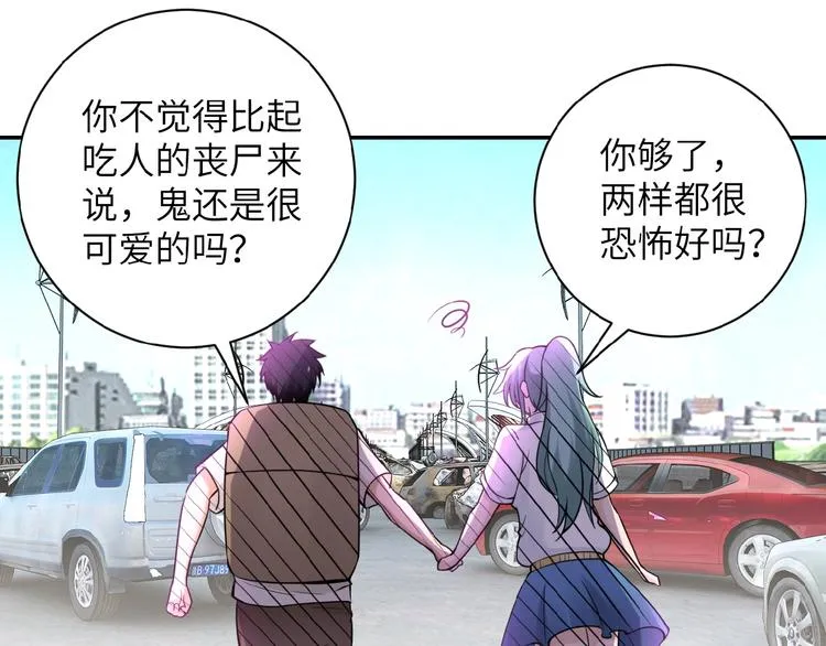 第11话 冷酷 第127页