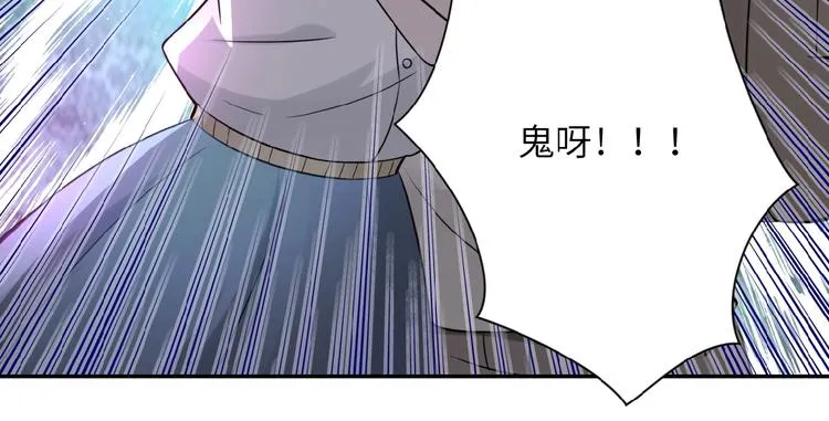 第11话 冷酷 第131页