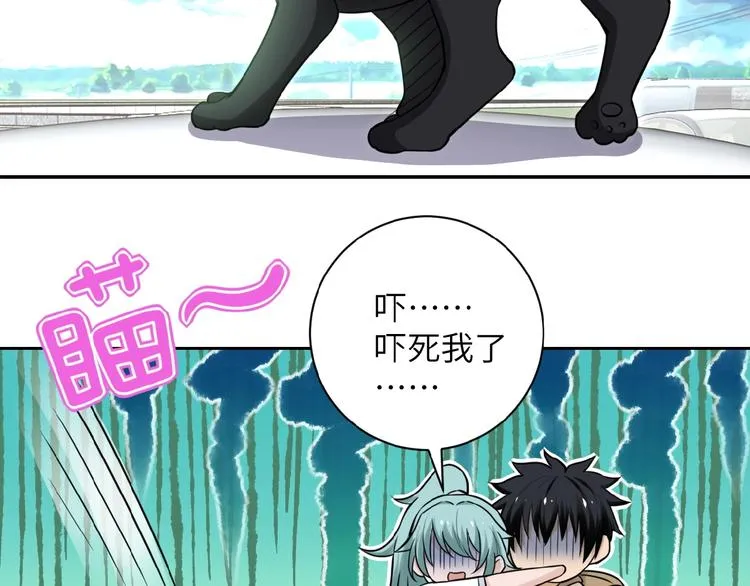 第11话 冷酷 第133页