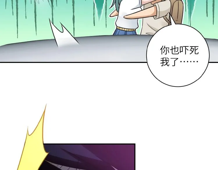 第11话 冷酷 第134页