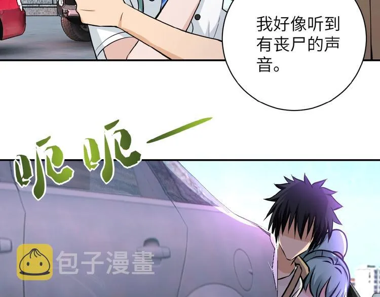 第11话 冷酷 第137页