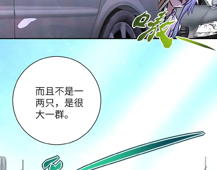 第11话 冷酷 第138页