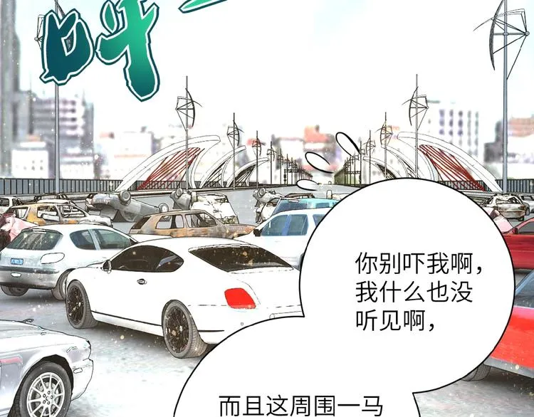 第11话 冷酷 第139页
