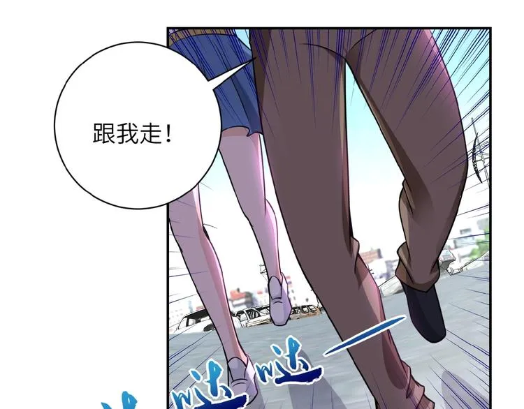 第11话 冷酷 第141页