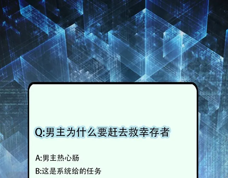 第11话 冷酷 第146页