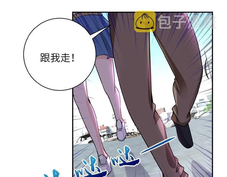 第12话 你们配吗？ 第1页