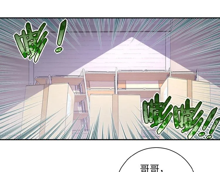 第12话 你们配吗？ 第23页