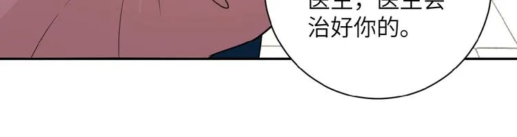 第12话 你们配吗？ 第27页