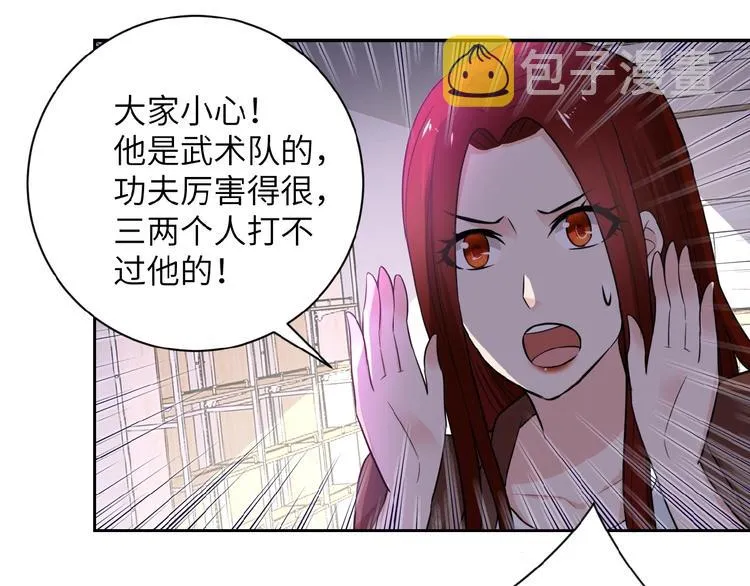 第12话 你们配吗？ 第61页