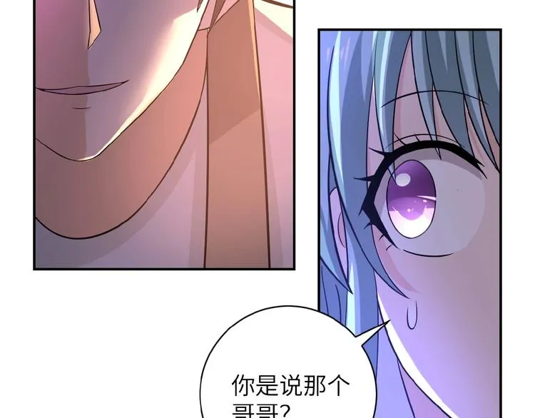 第12话 你们配吗？ 第68页
