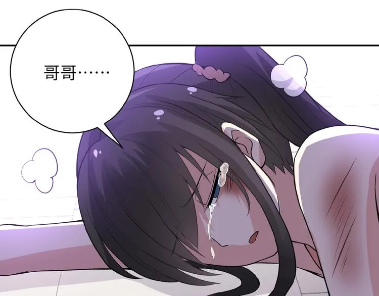 第12话 你们配吗？ 第90页