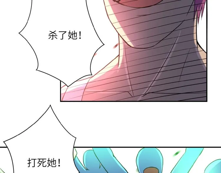 第12话 你们配吗？ 第92页