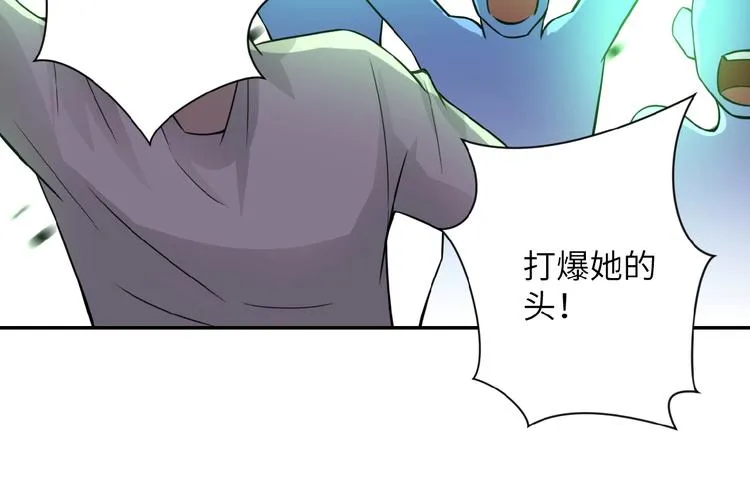 第12话 你们配吗？ 第93页