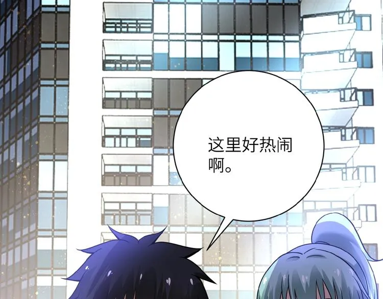 第12话 你们配吗？ 第100页