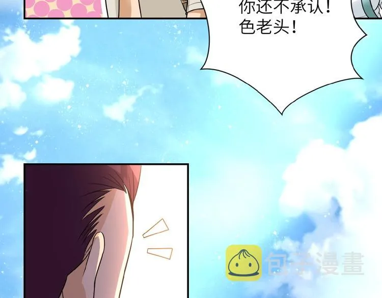 第12话 你们配吗？ 第114页