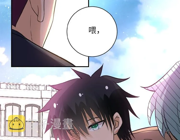 第12话 你们配吗？ 第115页