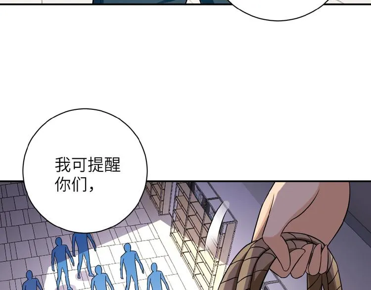 第12话 你们配吗？ 第130页