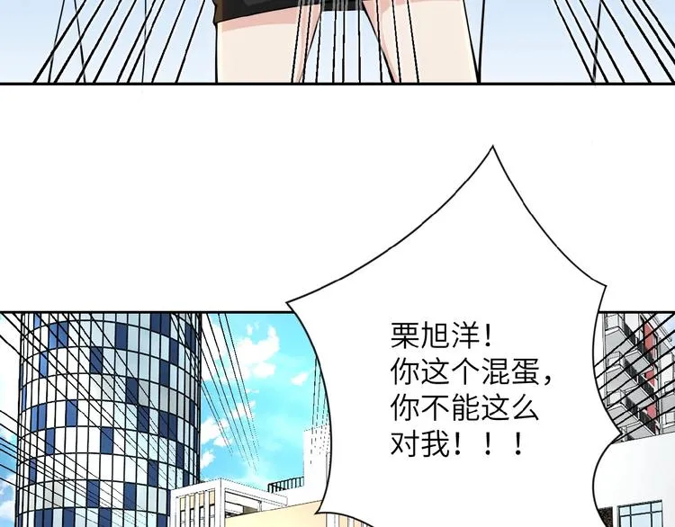 第12话 你们配吗？ 第143页