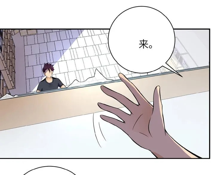 第12话 你们配吗？ 第148页
