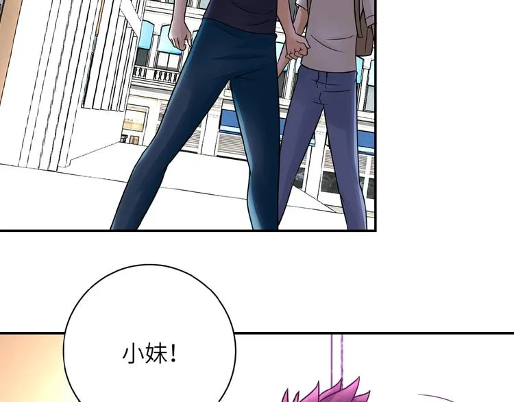 第12话 你们配吗？ 第153页