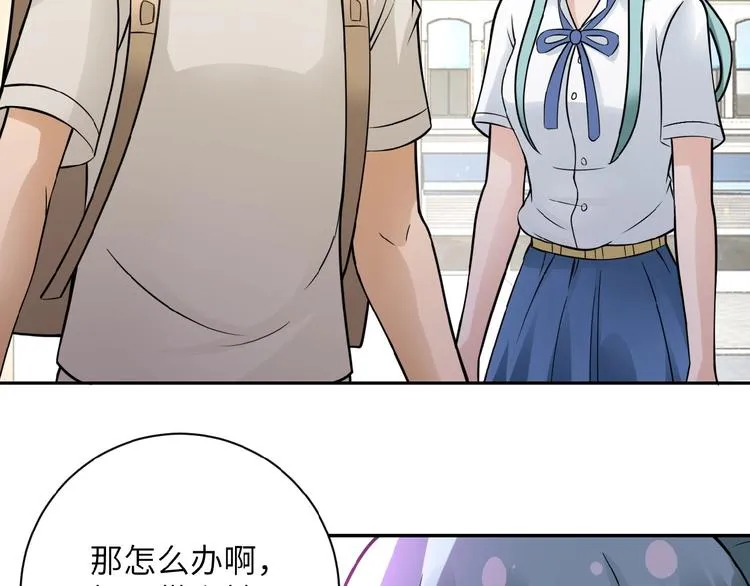 第12话 你们配吗？ 第157页