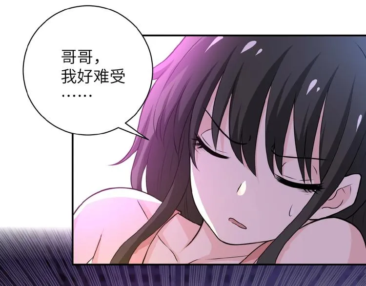 第13话 了断 第21页