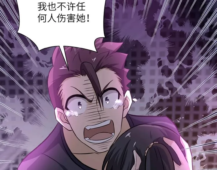 第13话 了断 第41页