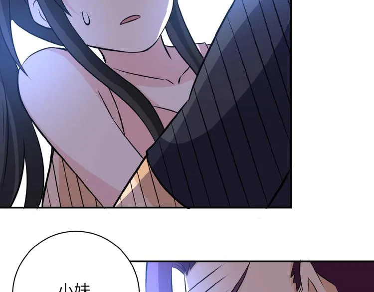 第13话 了断 第47页