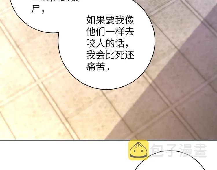 第13话 了断 第51页