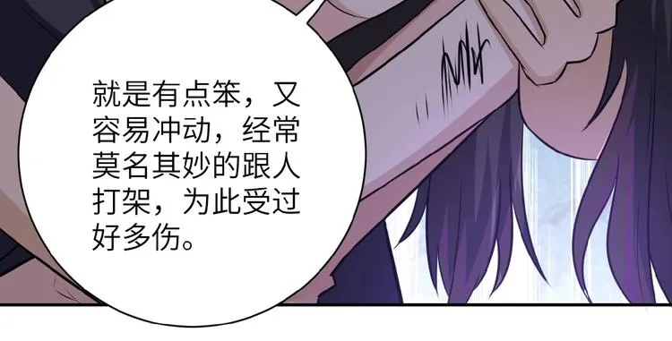 第13话 了断 第58页