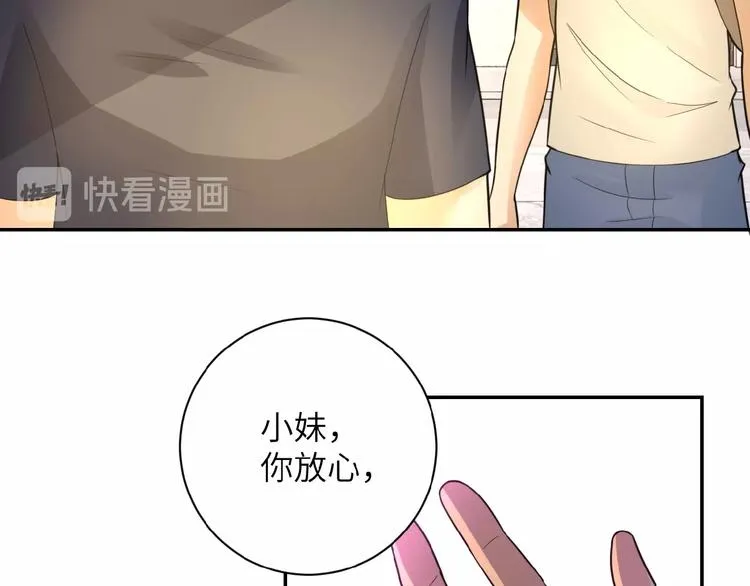 第13话 了断 第102页