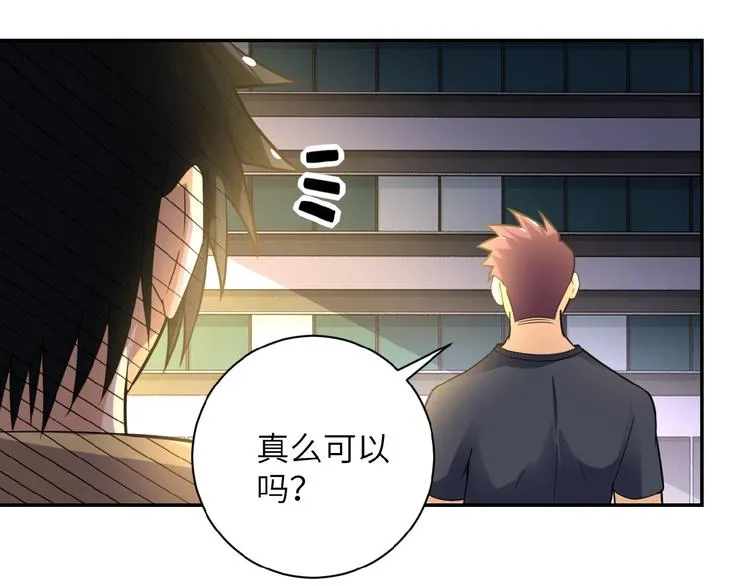 第13话 了断 第106页