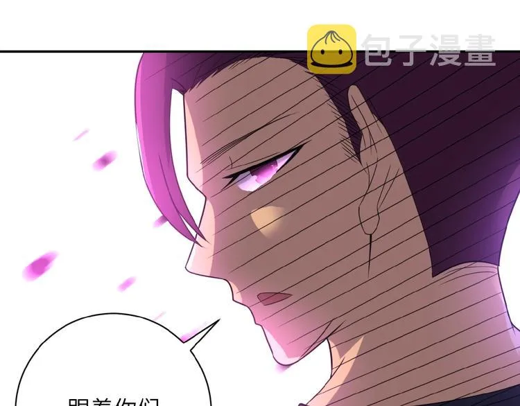 第13话 了断 第107页