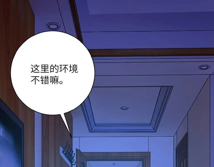 第13话 了断 第117页