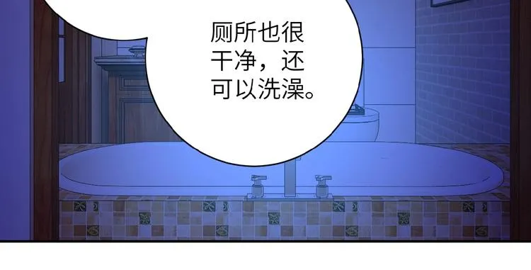 第13话 了断 第120页