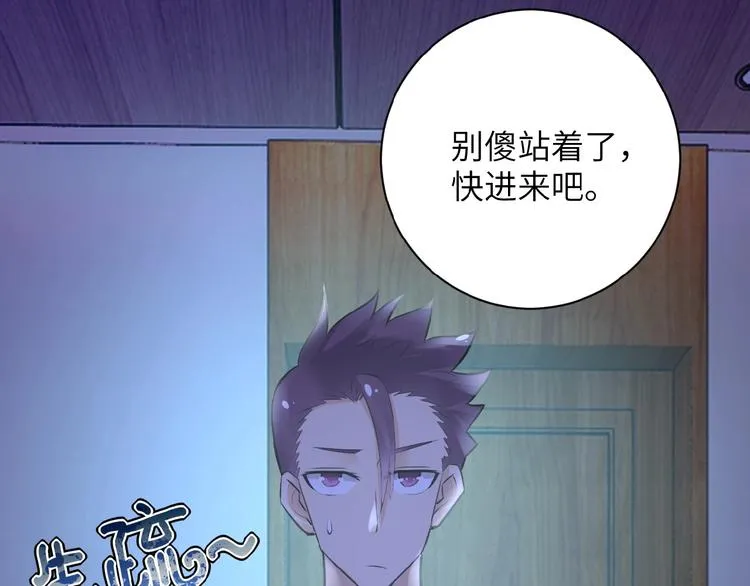 第13话 了断 第122页