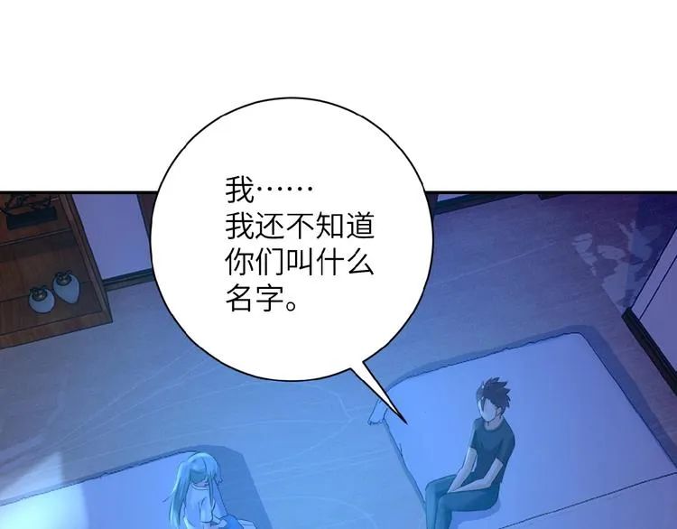 第13话 了断 第124页