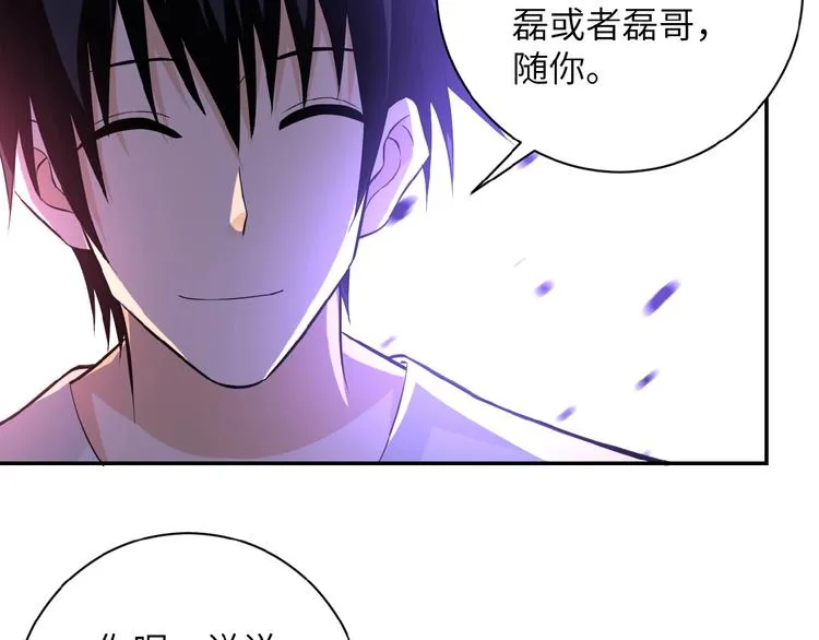 第13话 了断 第128页