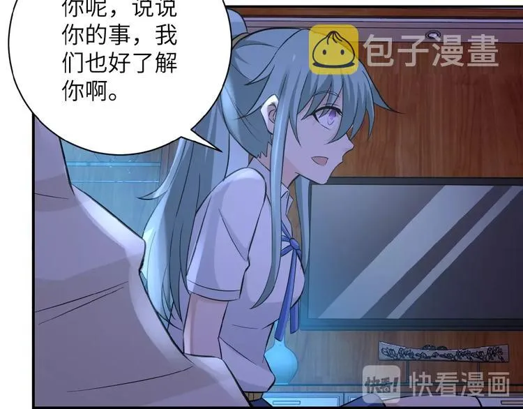 第13话 了断 第129页