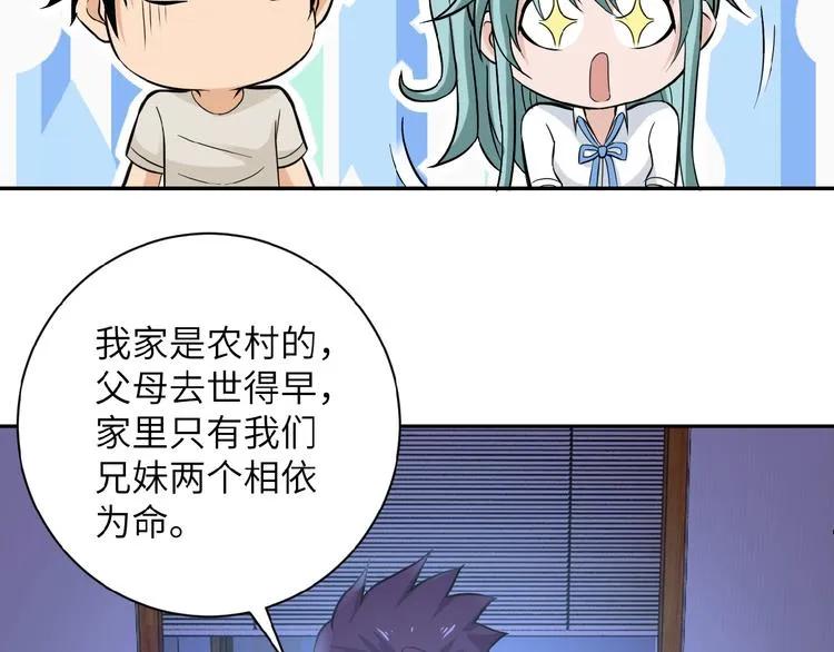 第13话 了断 第132页