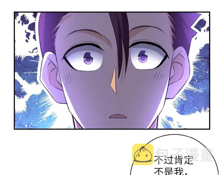 第13话 了断 第141页
