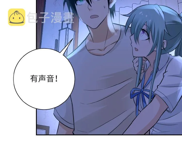 第13话 了断 第144页