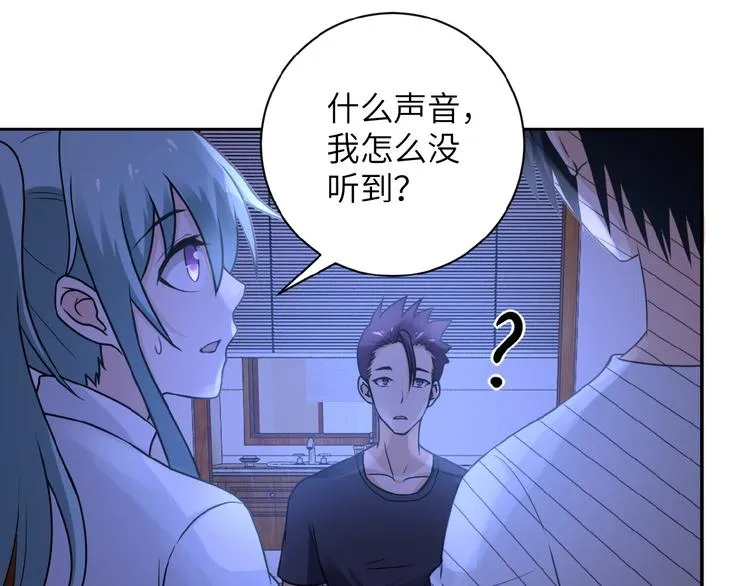 第13话 了断 第146页