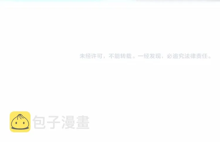 第13话 了断 第152页